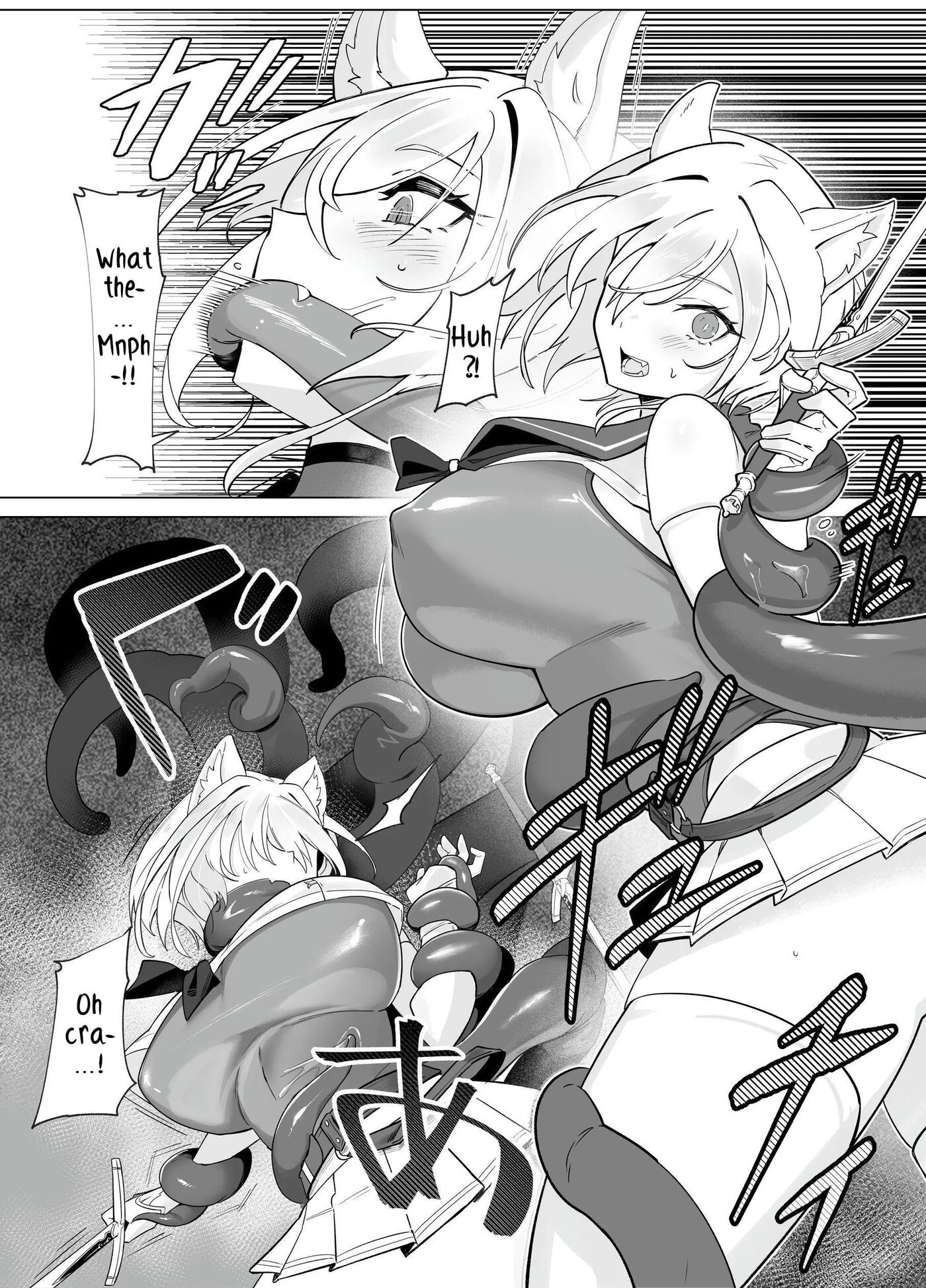 White Wolf Swordswoman's Erotic Adventure Chapter 1000 Page 31